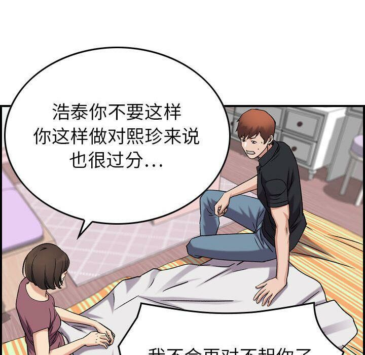 60P - 贪婪烈火/燃烧