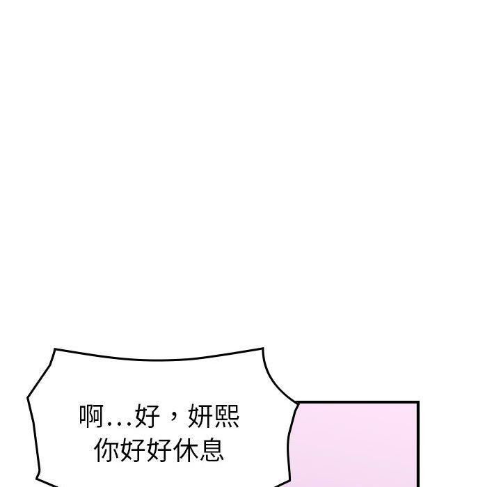63P - 贪婪烈火/燃烧