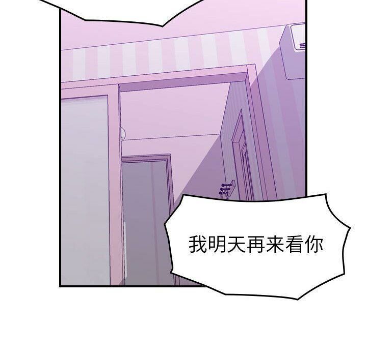 64P - 贪婪烈火/燃烧