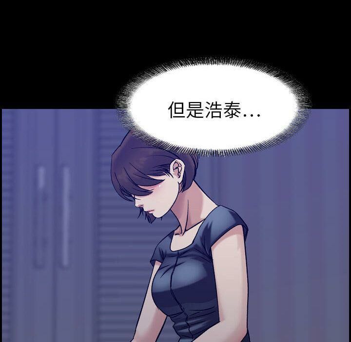 6P - 贪婪烈火/燃烧