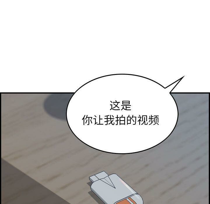69P - 贪婪烈火/燃烧