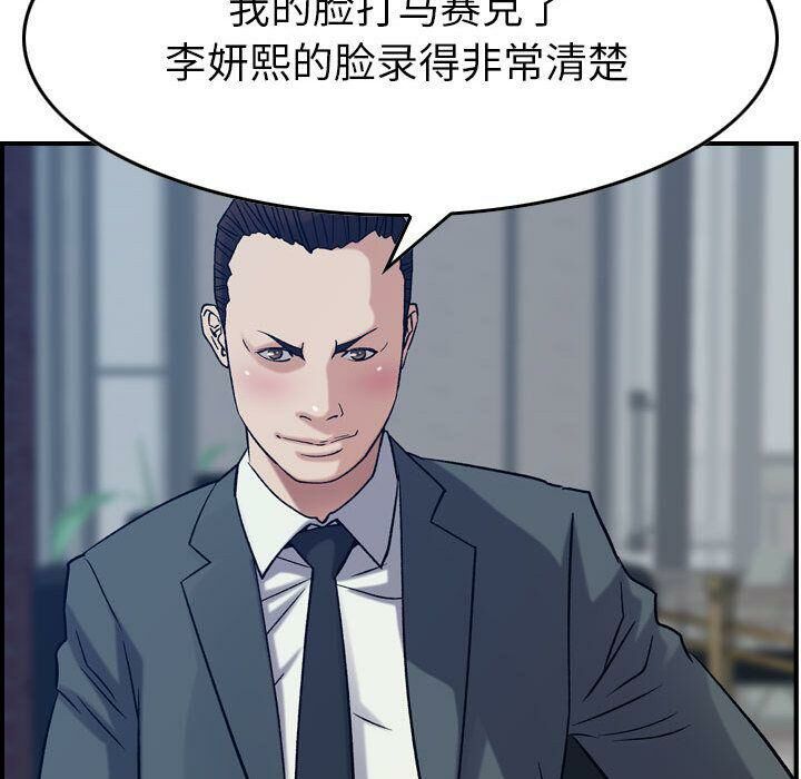 71P - 贪婪烈火/燃烧