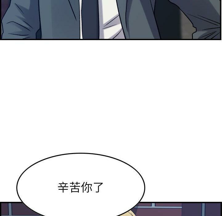 72P - 贪婪烈火/燃烧