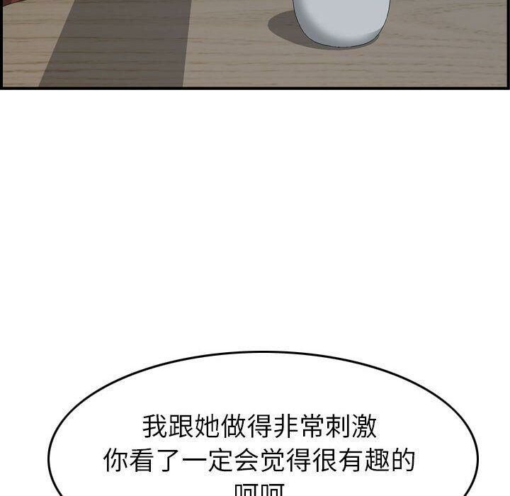 74P - 贪婪烈火/燃烧