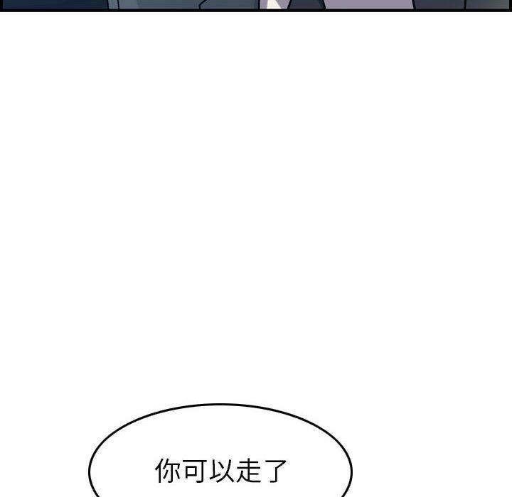 76P - 贪婪烈火/燃烧