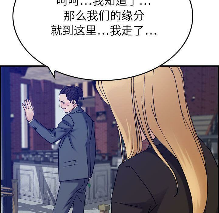 84P - 贪婪烈火/燃烧
