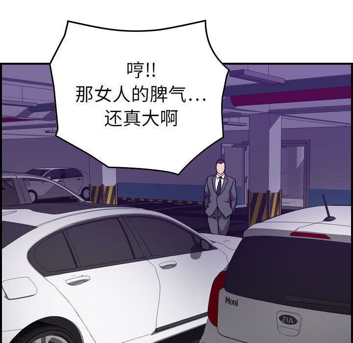 88P - 贪婪烈火/燃烧