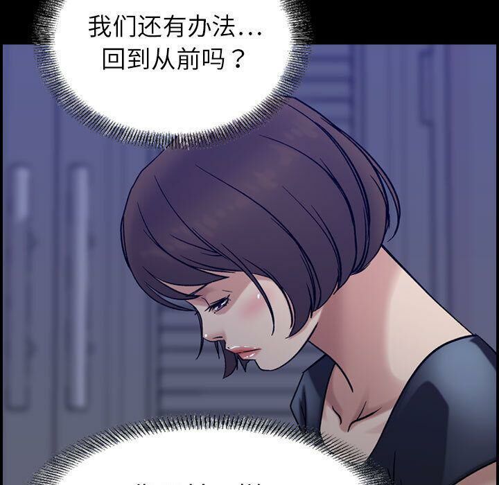 8P - 贪婪烈火/燃烧