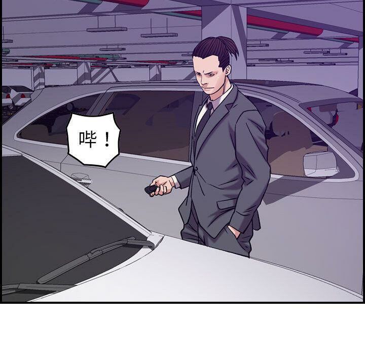 90P - 贪婪烈火/燃烧