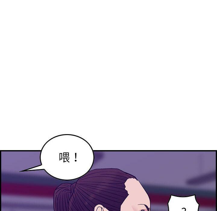 91P - 贪婪烈火/燃烧