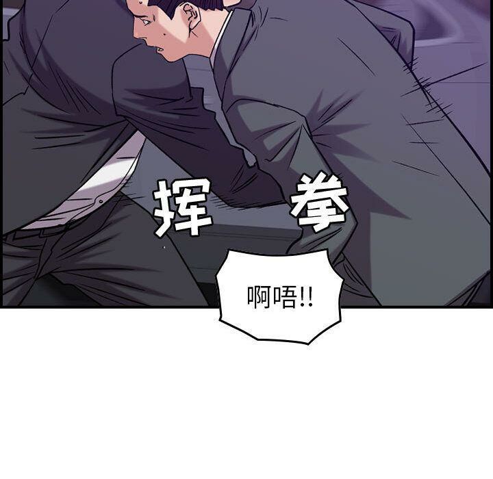 94P - 贪婪烈火/燃烧