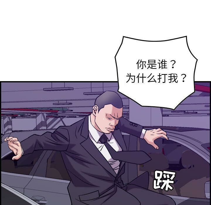 97P - 贪婪烈火/燃烧