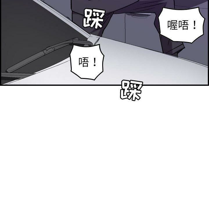 98P - 贪婪烈火/燃烧