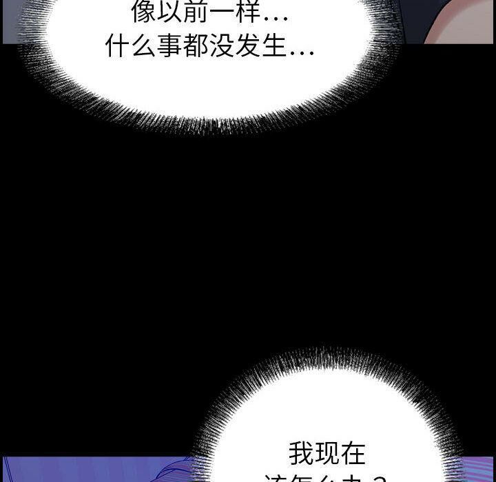 9P - 贪婪烈火/燃烧