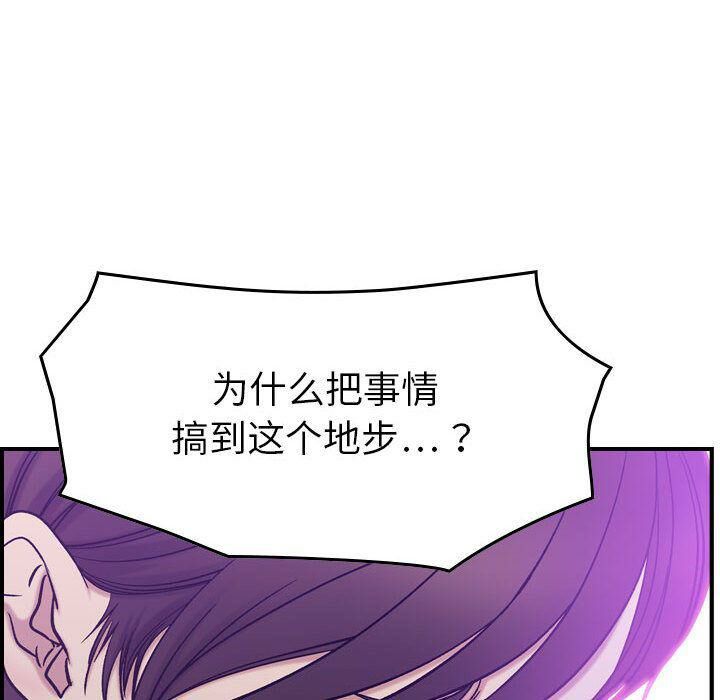 101P - 贪婪烈火/燃烧
