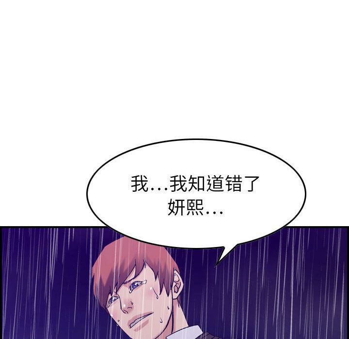 103P - 贪婪烈火/燃烧