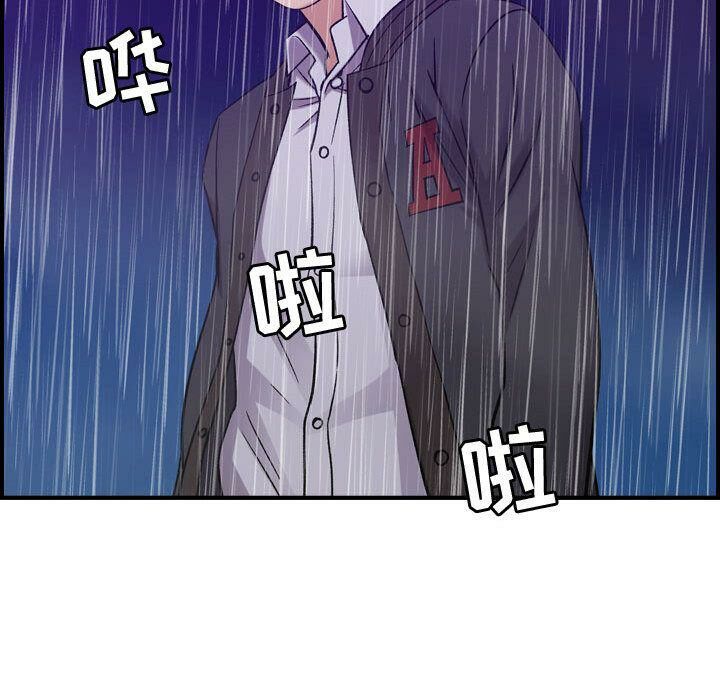 104P - 贪婪烈火/燃烧