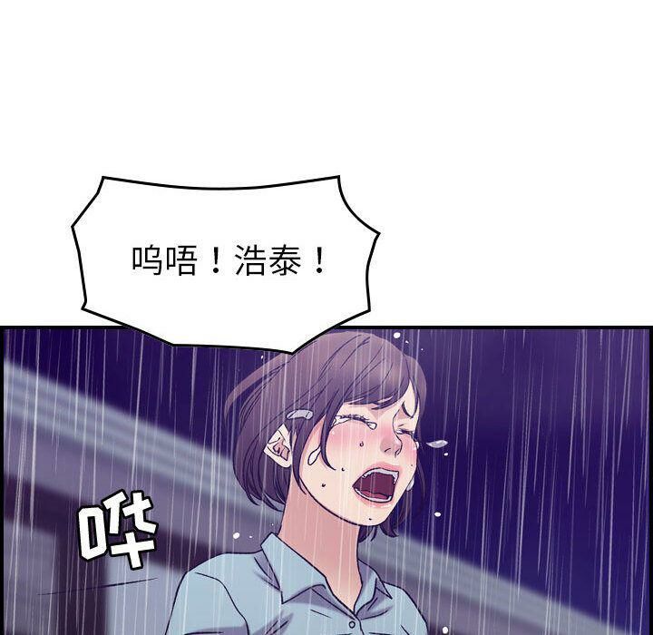 105P - 贪婪烈火/燃烧