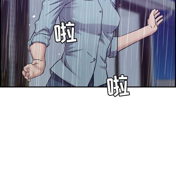 106P - 贪婪烈火/燃烧