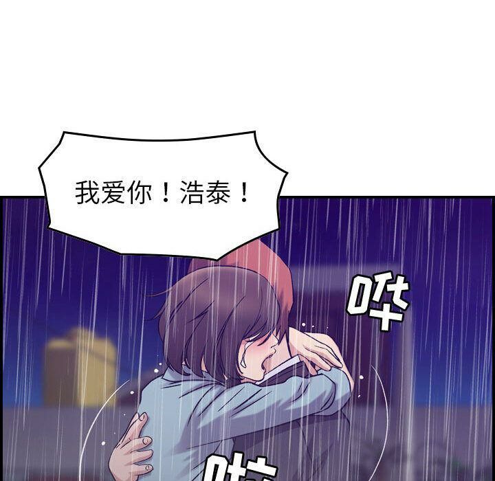 107P - 贪婪烈火/燃烧