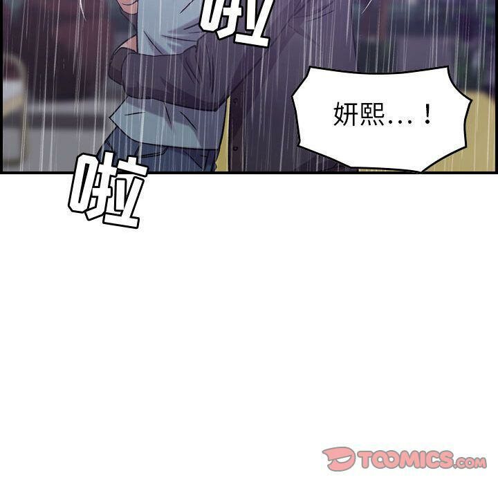 108P - 贪婪烈火/燃烧