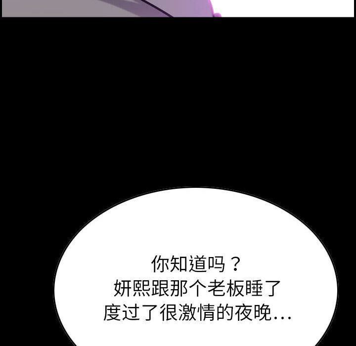 11P - 贪婪烈火/燃烧