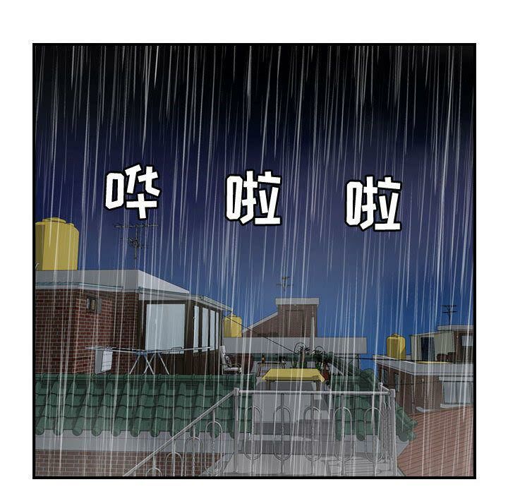 111P - 贪婪烈火/燃烧
