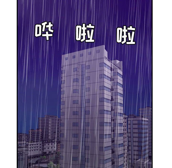 113P - 贪婪烈火/燃烧
