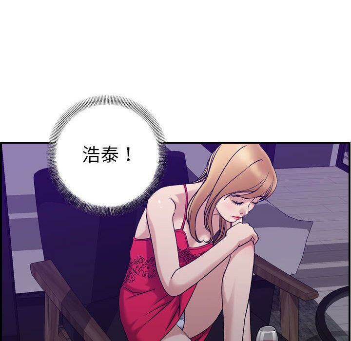 118P - 贪婪烈火/燃烧