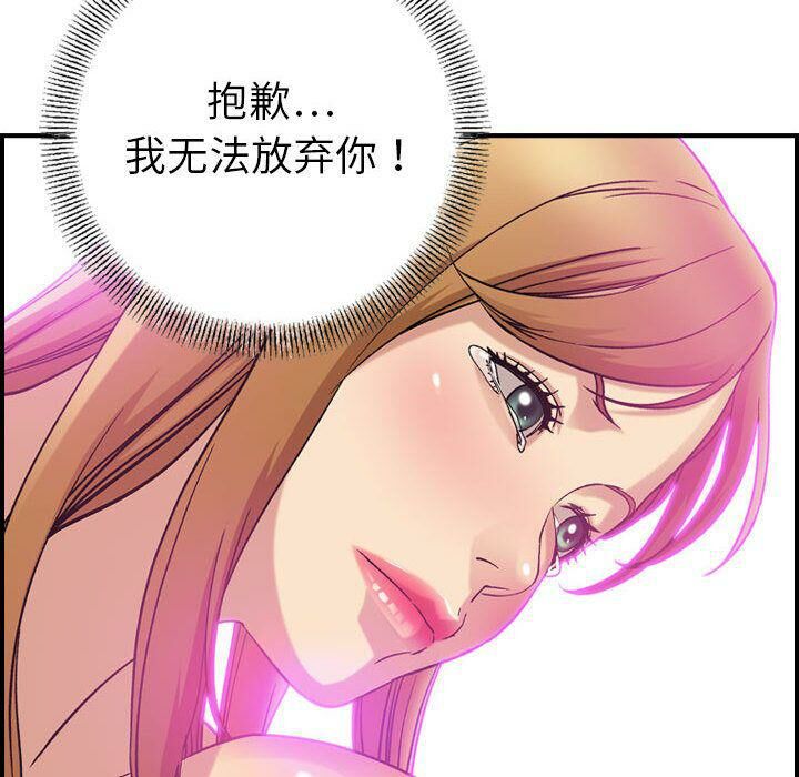 120P - 贪婪烈火/燃烧