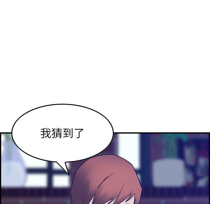 15P - 贪婪烈火/燃烧