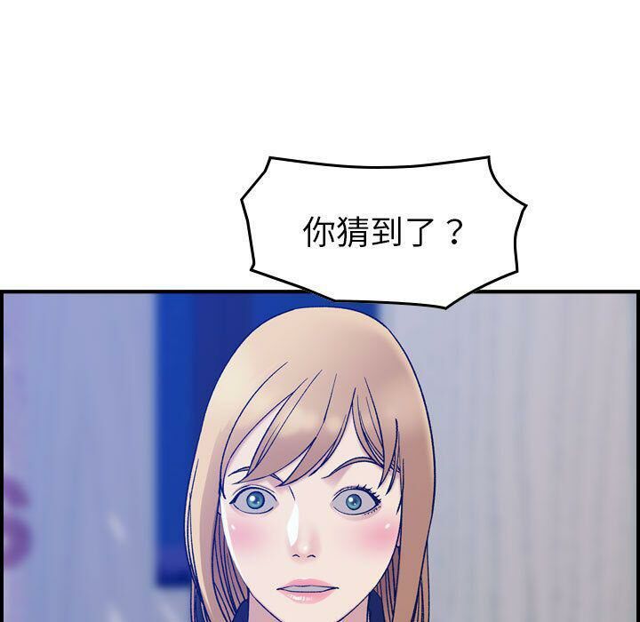 17P - 贪婪烈火/燃烧
