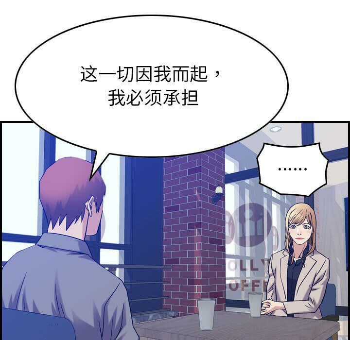 19P - 贪婪烈火/燃烧