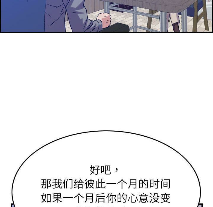 20P - 贪婪烈火/燃烧
