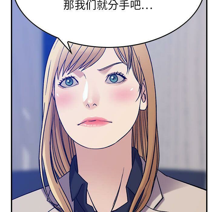 21P - 贪婪烈火/燃烧