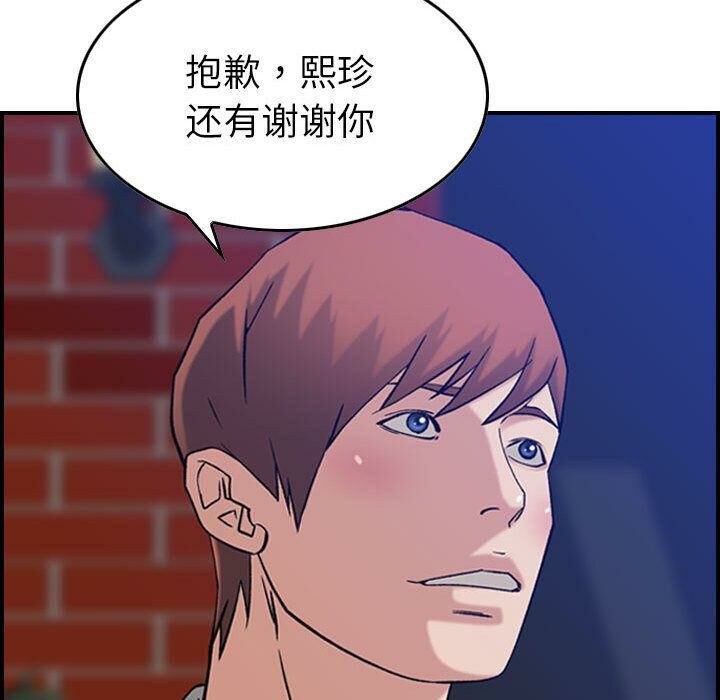 23P - 贪婪烈火/燃烧