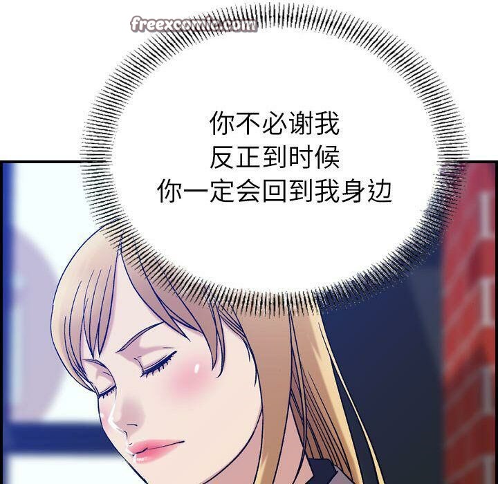 25P - 贪婪烈火/燃烧