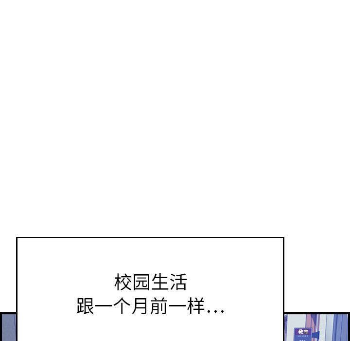 28P - 贪婪烈火/燃烧