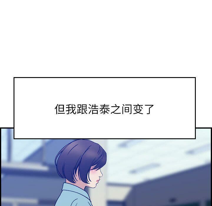 30P - 贪婪烈火/燃烧