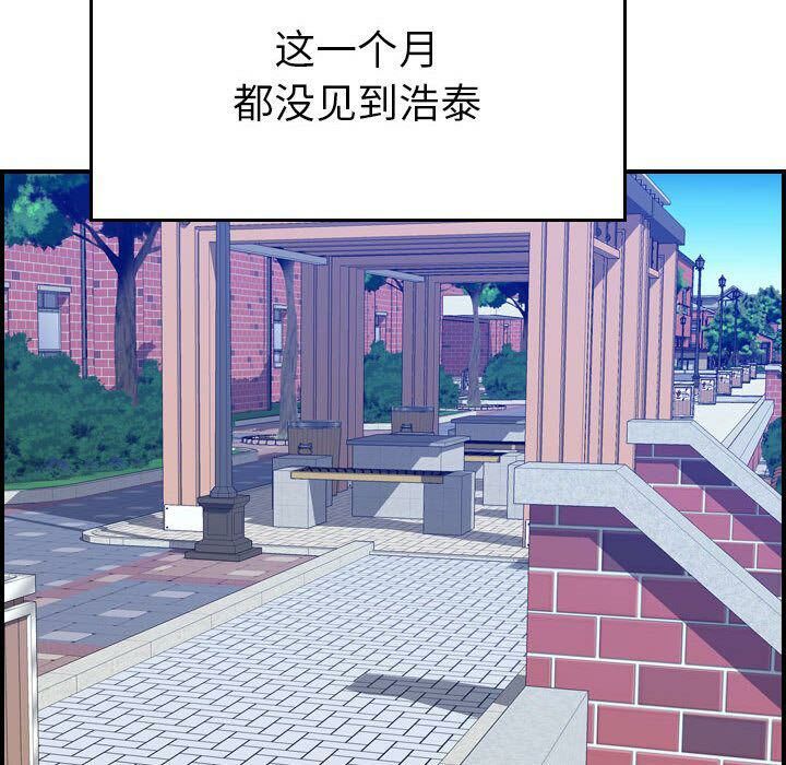 34P - 贪婪烈火/燃烧