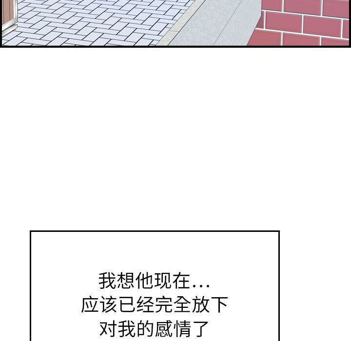 35P - 贪婪烈火/燃烧