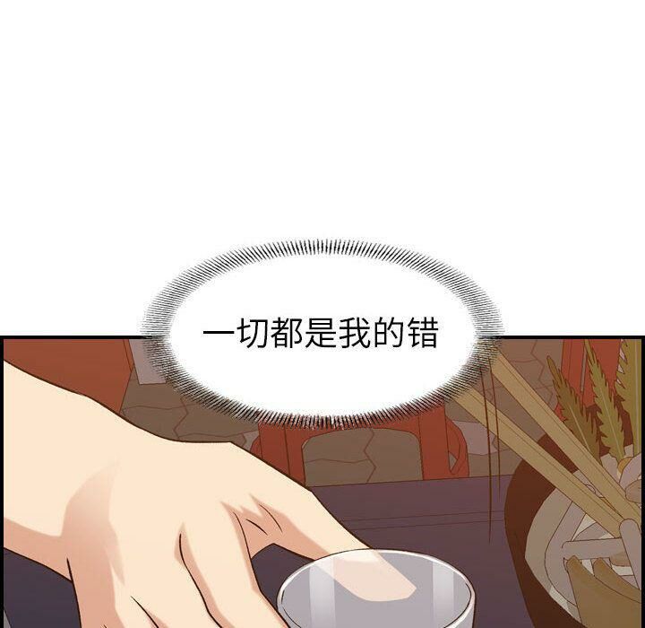 41P - 贪婪烈火/燃烧