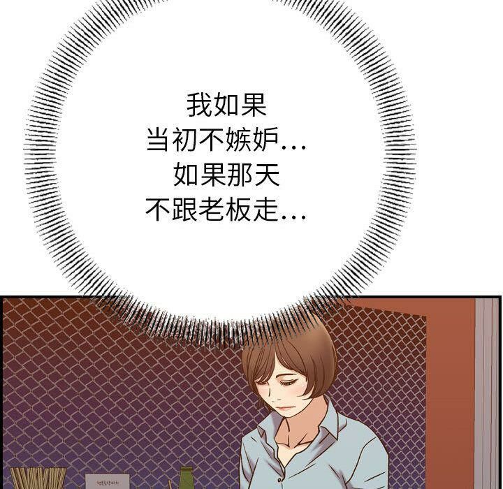43P - 贪婪烈火/燃烧
