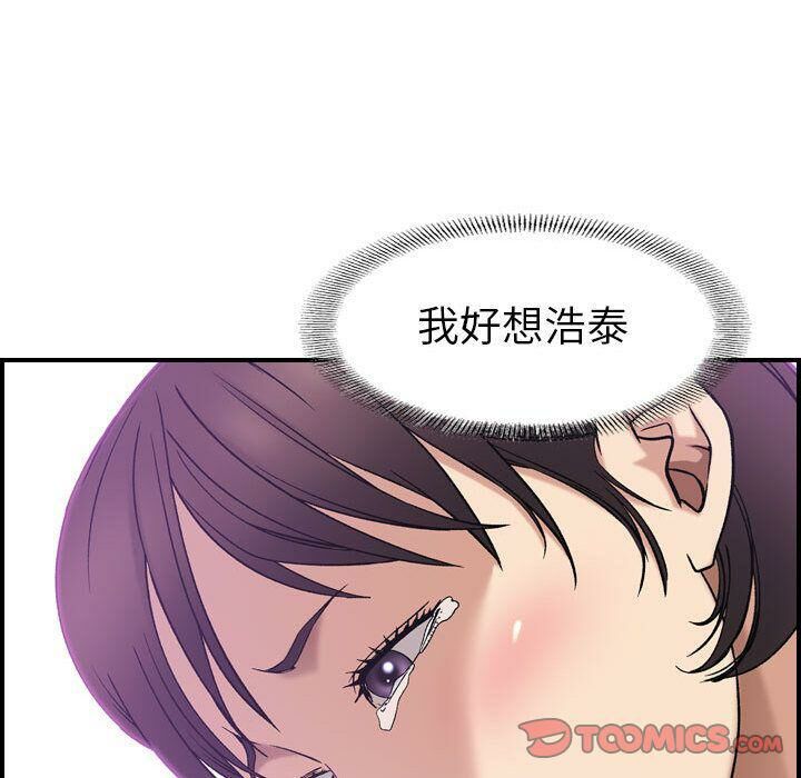 45P - 贪婪烈火/燃烧