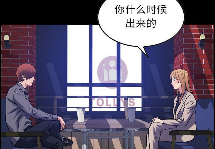 4P - 贪婪烈火/燃烧