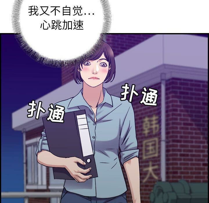 55P - 贪婪烈火/燃烧