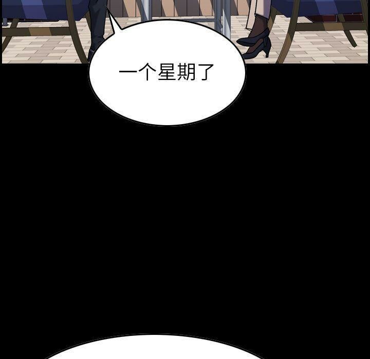 5P - 贪婪烈火/燃烧