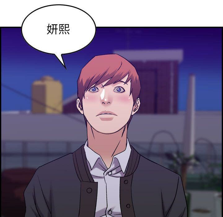 57P - 贪婪烈火/燃烧