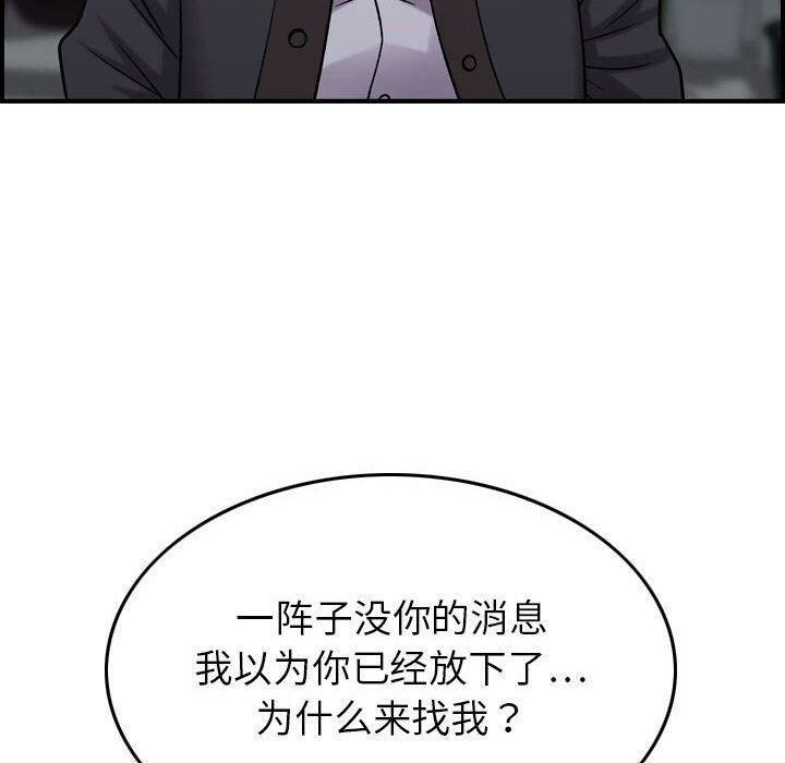 58P - 贪婪烈火/燃烧
