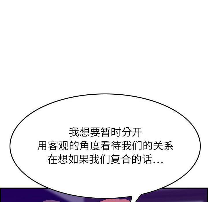 60P - 贪婪烈火/燃烧